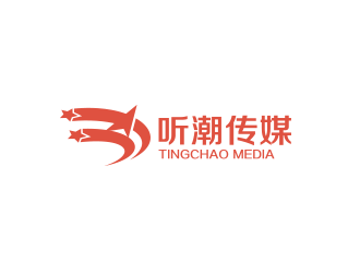 黃安悅的聽潮傳媒logo設計