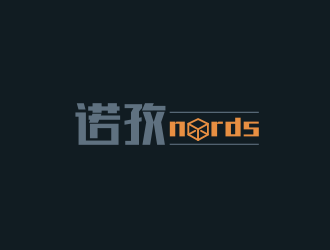 黃安悅的nords/諾孜  宣傳語(yǔ)：點(diǎn)亮你的生活logo設(shè)計(jì)