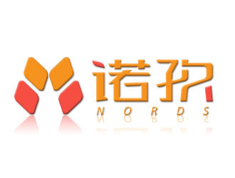 馬振振的nords/諾孜  宣傳語(yǔ)：點(diǎn)亮你的生活logo設(shè)計(jì)