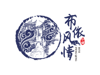 布依風情小鎮(zhèn)LOGOlogo設計