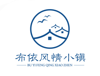 曹芊的布依風(fēng)情小鎮(zhèn)LOGOlogo設(shè)計