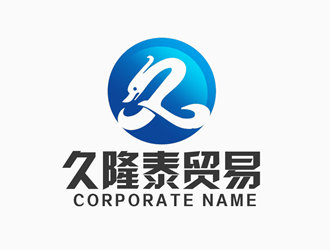 張青革的杭州久隆泰貿(mào)易有限公司logo設(shè)計(jì)