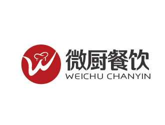 李賀的陜西微廚餐飲管理有限公司logo設計