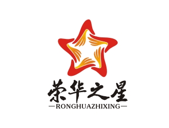 曾翼的榮華之星logo設(shè)計