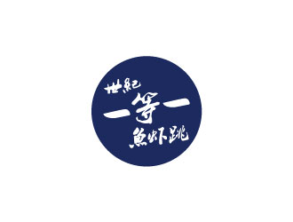 孟喚的logo設(shè)計(jì)