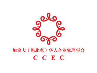 黃安悅的CCEC   加拿大（魁北克）華人企業(yè)家理事會logo設(shè)計