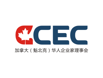 李泉輝的CCEC   加拿大（魁北克）華人企業(yè)家理事會logo設(shè)計(jì)