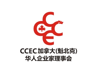 曾翼的CCEC   加拿大（魁北克）華人企業(yè)家理事會logo設(shè)計(jì)