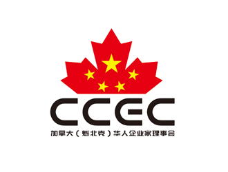 陳今朝的CCEC   加拿大（魁北克）華人企業(yè)家理事會logo設(shè)計