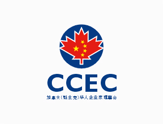 梁俊的CCEC   加拿大（魁北克）華人企業(yè)家理事會logo設(shè)計(jì)