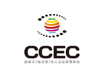 鐘炬的CCEC   加拿大（魁北克）華人企業(yè)家理事會logo設(shè)計(jì)