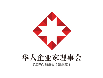 CCEC   加拿大（魁北克）華人企業(yè)家理事會(huì)logo設(shè)計(jì)