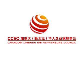 余亮亮的CCEC   加拿大（魁北克）華人企業(yè)家理事會logo設(shè)計