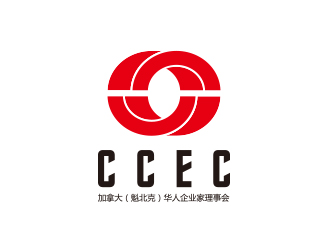 孫金澤的CCEC   加拿大（魁北克）華人企業(yè)家理事會logo設(shè)計(jì)