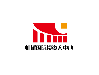 胡廣強(qiáng)的虹橋國際投資人中心logo設(shè)計