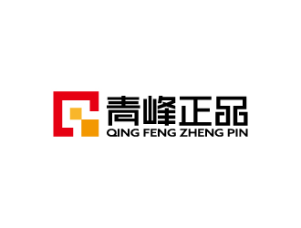 周金進(jìn)的青峰正品logo設(shè)計