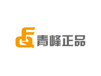 李賀的青峰正品logo設計