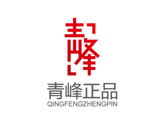 馮國輝的青峰正品logo設(shè)計