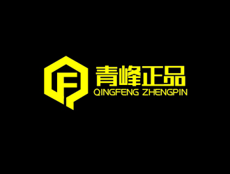 秦曉東的青峰正品logo設計