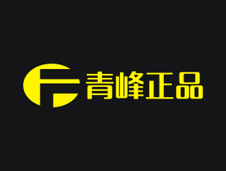 李泉輝的青峰正品logo設計