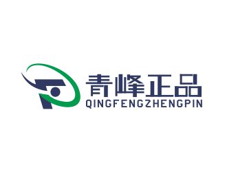 吳志超的青峰正品logo設計