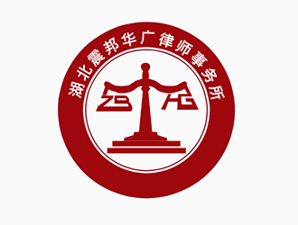 張青革的湖北震邦華廣律師事務(wù)所logo設(shè)計(jì)