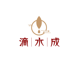 陳兆松的公益組織logo - 滴水成logo設(shè)計(jì)