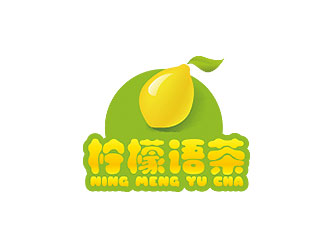 鐘炬的奶茶店logo（檸檬語(yǔ)茶）logo設(shè)計(jì)