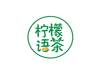 盛銘的奶茶店logo（檸檬語(yǔ)茶）logo設(shè)計(jì)