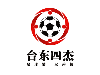 譚家強的臺東四杰足球logologo設計