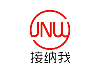 譚家強(qiáng)的JNW 接納我手機(jī)殼皮具logo設(shè)計