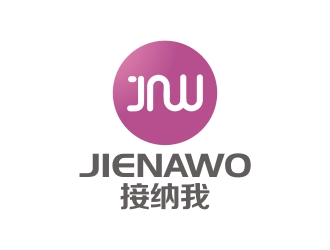 曾翼的JNW 接納我手機(jī)殼皮具logo設(shè)計