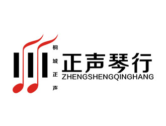 郭重陽(yáng)的正聲琴行店鋪logologo設(shè)計(jì)