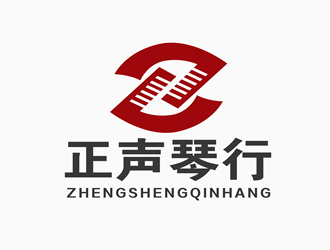 朱兵的正聲琴行店鋪logologo設(shè)計(jì)