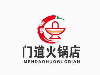 朱兵的門道火鍋店logologo設(shè)計