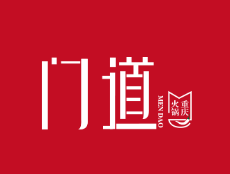 劉歡的門道火鍋店logologo設(shè)計