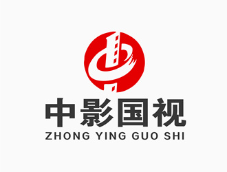 朱兵的字體印章標(biāo)志-中影國視logo設(shè)計(jì)