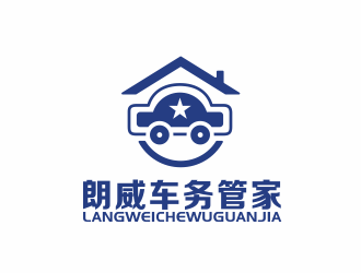 朗威車(chē)務(wù)汽車(chē)管家logo設(shè)計(jì)