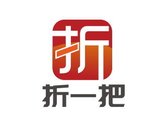 林思源的折一把logo設(shè)計