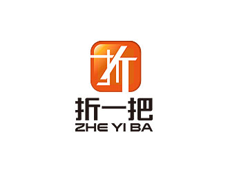 鐘炬的折一把logo設(shè)計(jì)