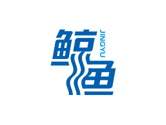 鐘炬的鯨魚logo設計