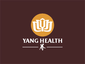 梁俊的Yang Health 養(yǎng)生按摩logologo設(shè)計