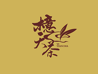 秦曉東的檍天茶茶館商標(biāo)logo設(shè)計