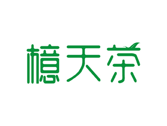 劉雙的檍天茶茶館商標(biāo)logo設(shè)計