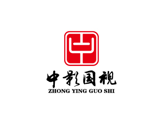 周金進(jìn)的字體印章標(biāo)志-中影國視logo設(shè)計(jì)