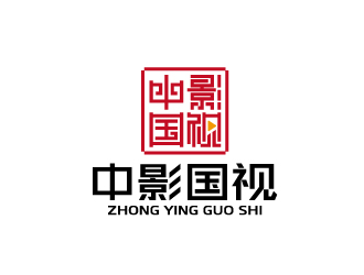 周金進(jìn)的字體印章標(biāo)志-中影國視logo設(shè)計(jì)