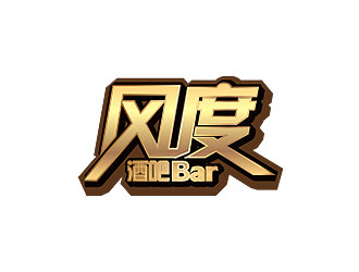 鐘炬的風度酒吧logo設計