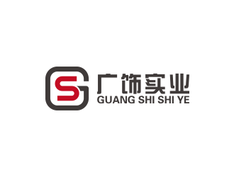 王濤的廣飾實(shí)業(yè)/浙江廣飾實(shí)業(yè)有限公司logo設(shè)計(jì)