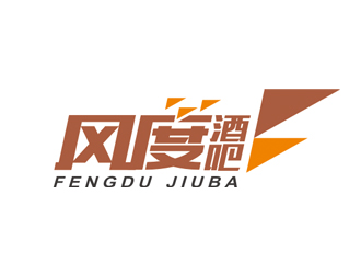 趙鵬的風(fēng)度酒吧logo設(shè)計(jì)