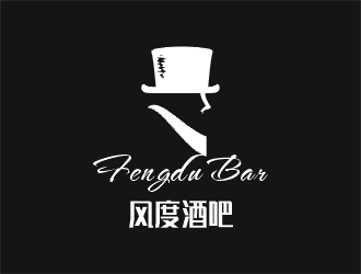 梁俊的風度酒吧logo設計